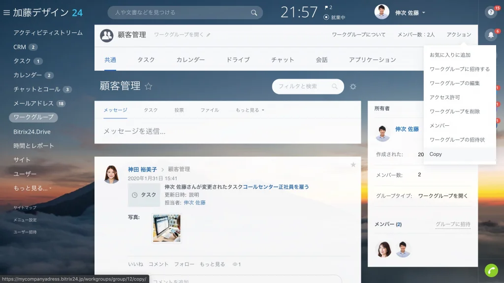 スクリーンショット 2020-02-02 21.57.36.jpg スクリーンショット 2020-02-02 21.57.36.jpg