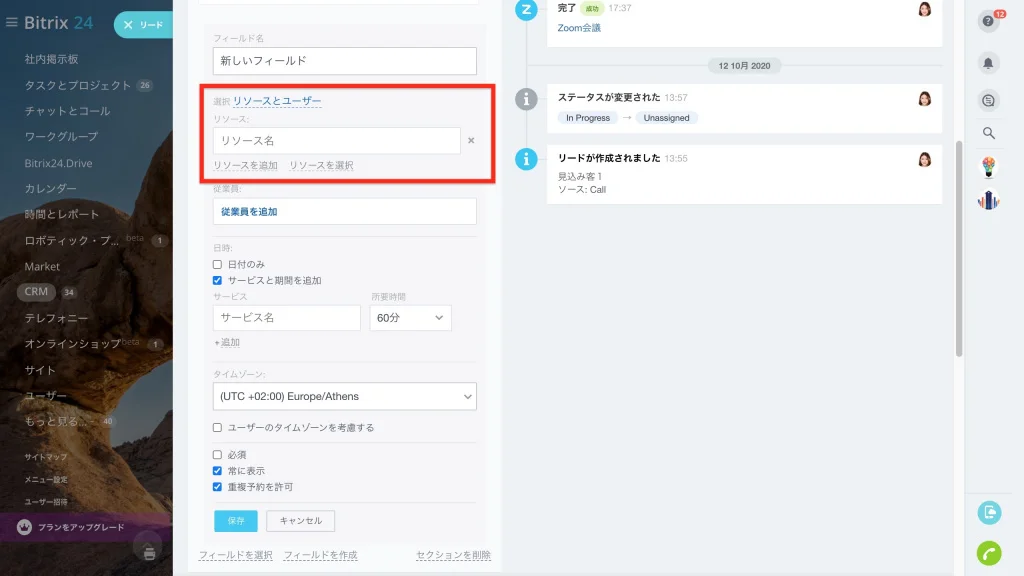 resource booking 3.jpg resource booking 3.jpg