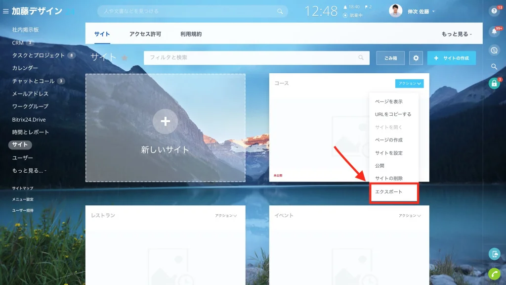 transfer_site_1.jpg transfer_site_1.jpg