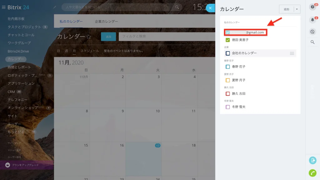 calendar 6.jpg