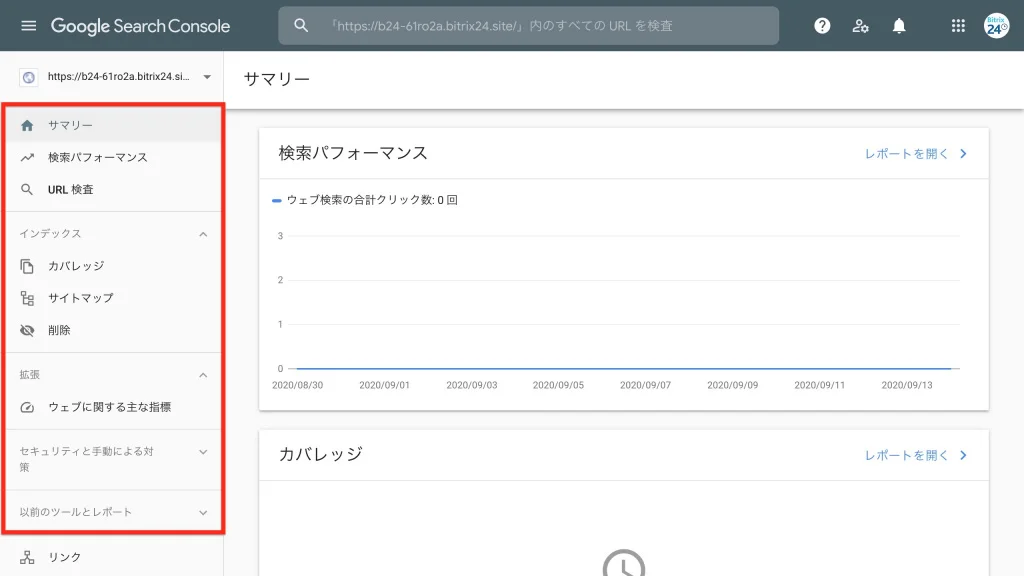 add_your_site_to_google_6.jpg