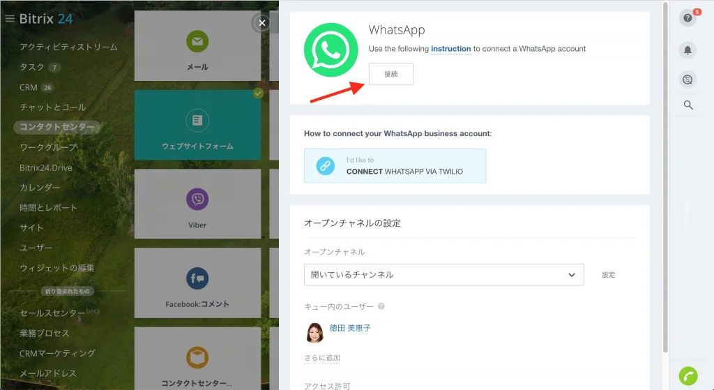 Screenshot 2019-10-09 at 10.42.23.jpg