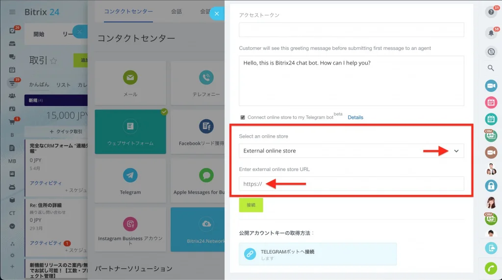 Telegram 5.jpg Telegram 5.jpg