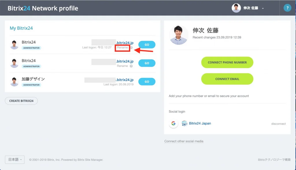 Screenshot 2019-09-23 at 12.40.07 2.jpg Screenshot 2019-09-23 at 12.40.07 2.jpg