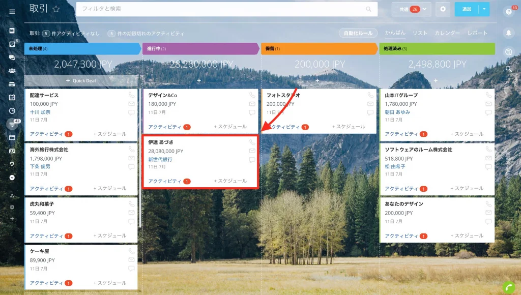 Screenshot 2019-09-02 at 17.19.42.jpg